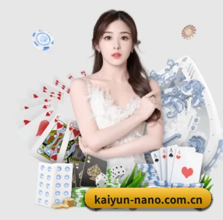 品牌创立 - 开云应运而生,获得国际认证资质,为用户打造合法合规的休闲互动平台。